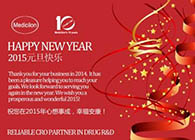 yl23455永利祝您新年快乐