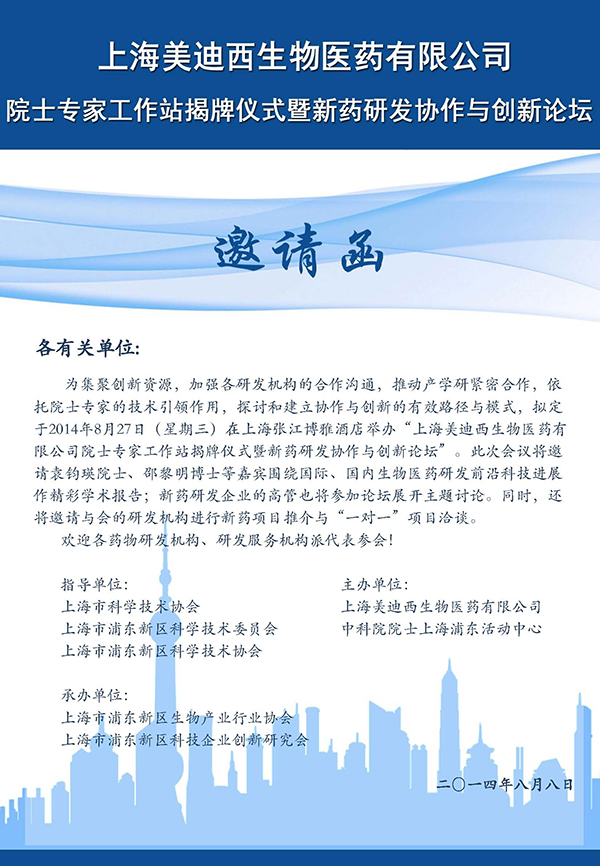 yl23455永利(集团)股份有限公司官网