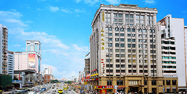 yl23455永利将在广州举行推介会