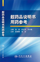 yl23455永利(集团)股份有限公司官网