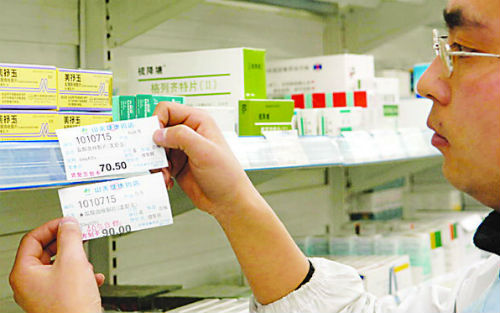 践踏、照旧撕什么，，，，药物临床试验数据造假事务