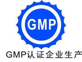 “史上最严GMP”大限已至1800家药企已被停产？？？？