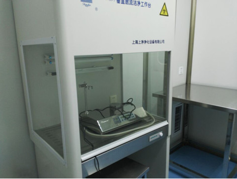 yl23455永利制剂中心微生物实验室完工