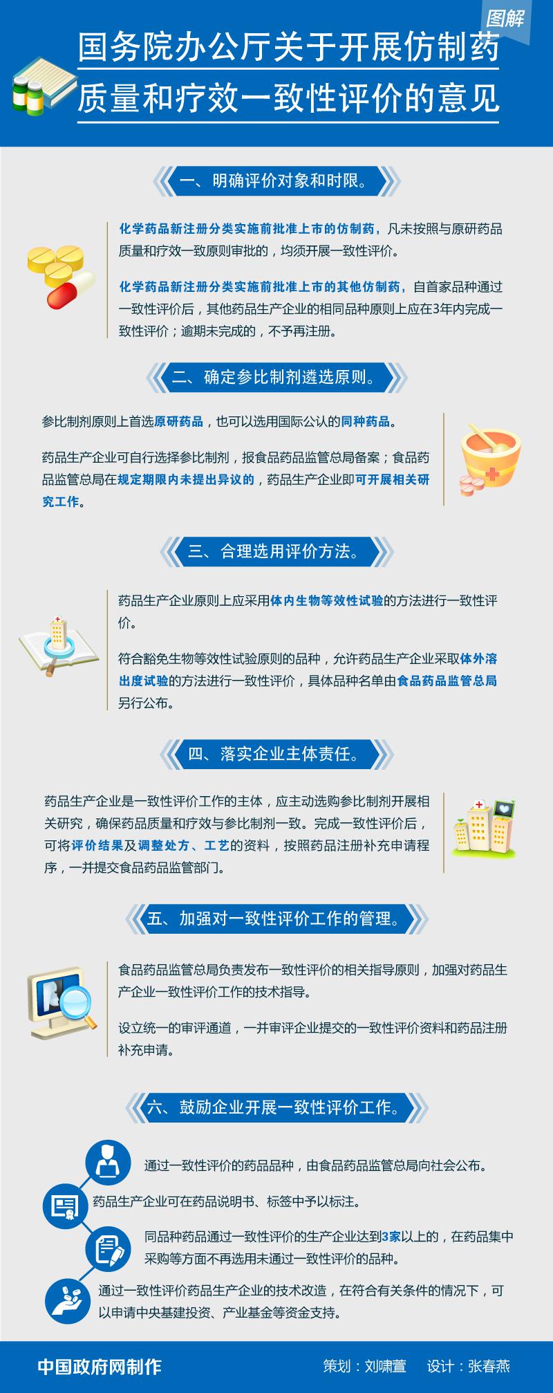 yl23455永利(集团)股份有限公司官网