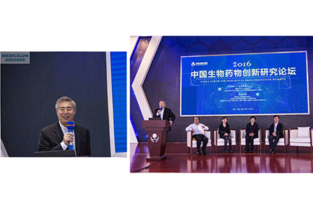 ▲yl23455永利生物医药CEO陈春麟博士主持专题讨论会