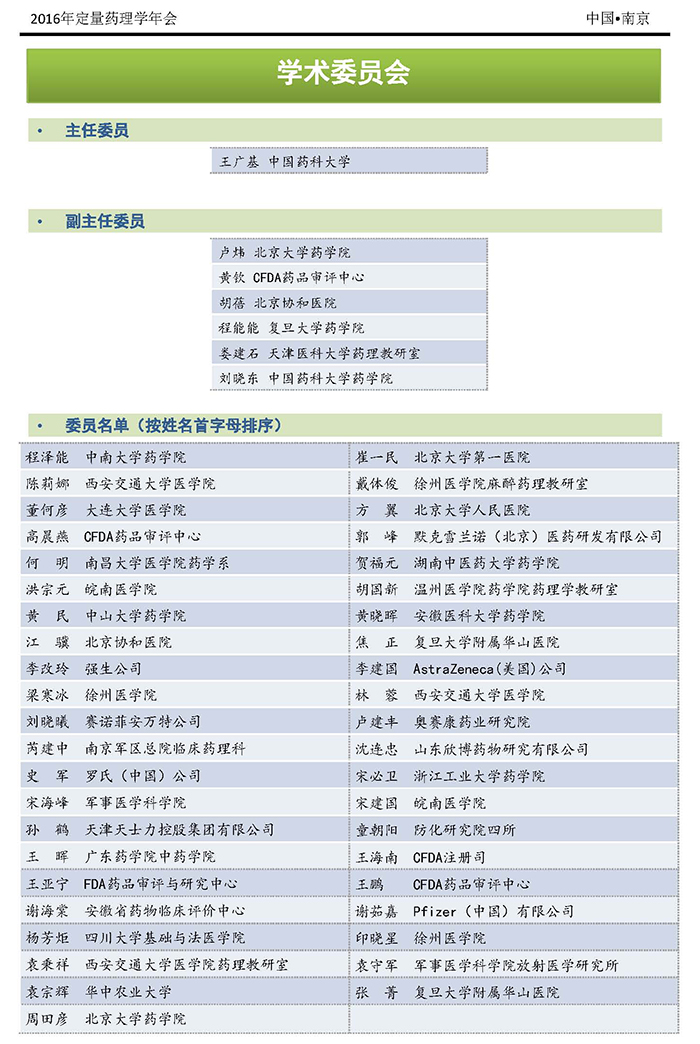 yl23455永利(集团)股份有限公司官网