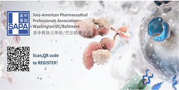 yl23455永利邀您“SAPA-DC2017年度科学钻研会”加入交流