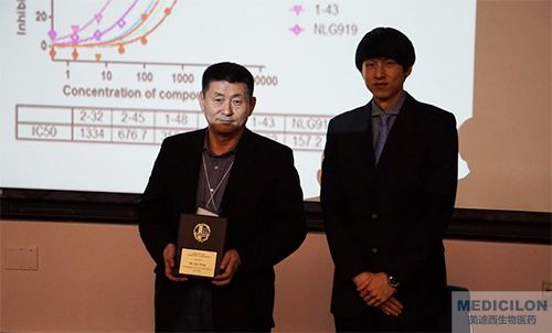 yl23455永利生物部副总裁汪俊博士SAPA-DC科学钻研会