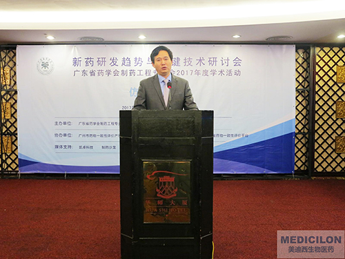 李国栋博士：yl23455永利CMC副总裁