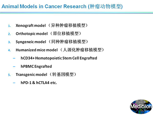 yl23455永利副总裁汪俊博士SAPA-DC聚会演讲PPT
