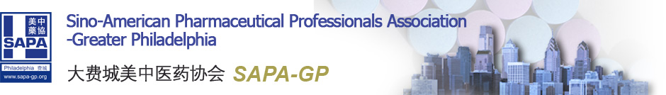 yl23455永利邀您“SAPA-GP 2017第十五届年会” 加入交流