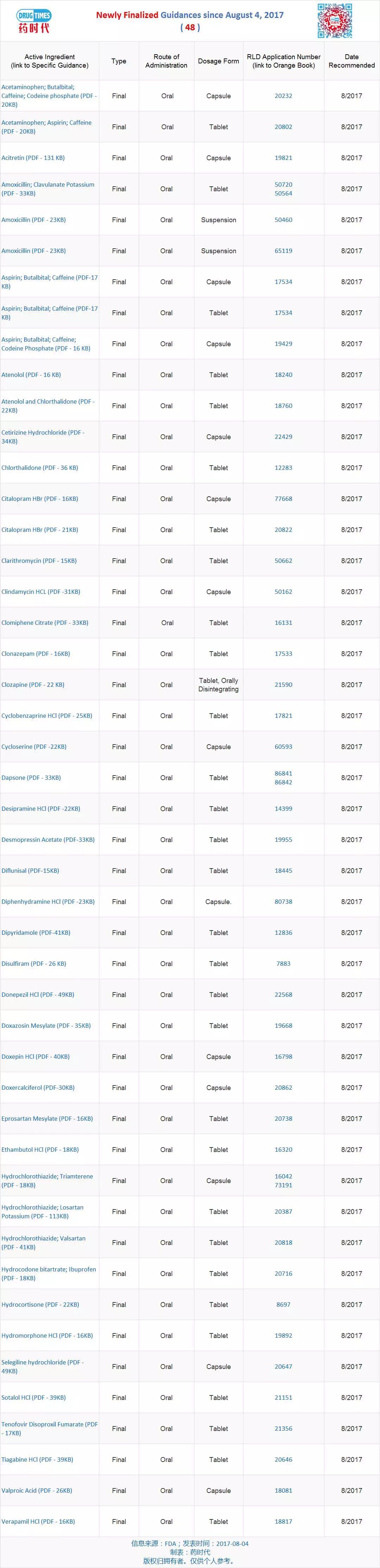 yl23455永利(集团)股份有限公司官网
