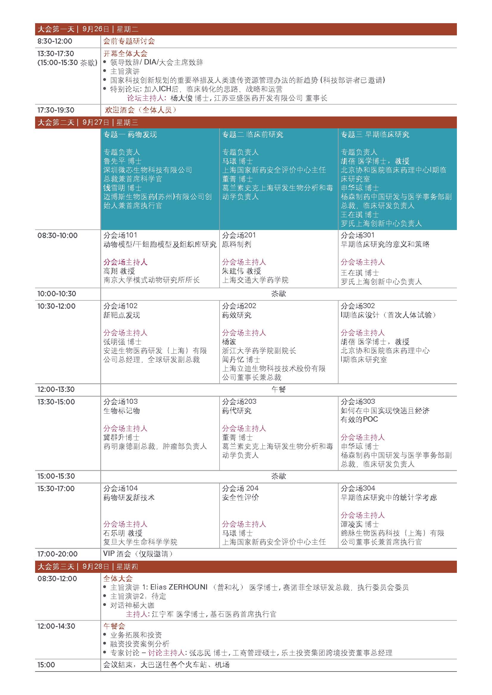 yl23455永利(集团)股份有限公司官网