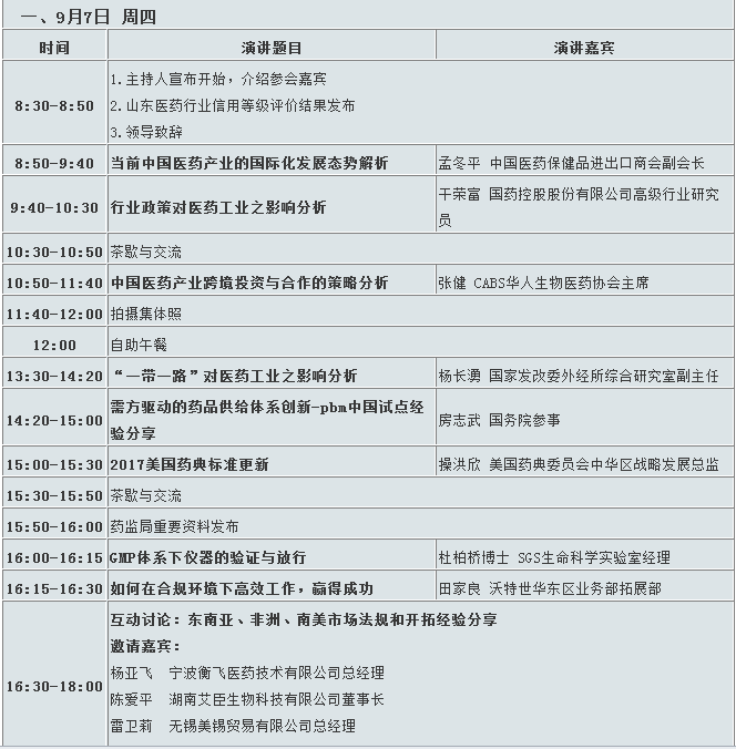 yl23455永利(集团)股份有限公司官网