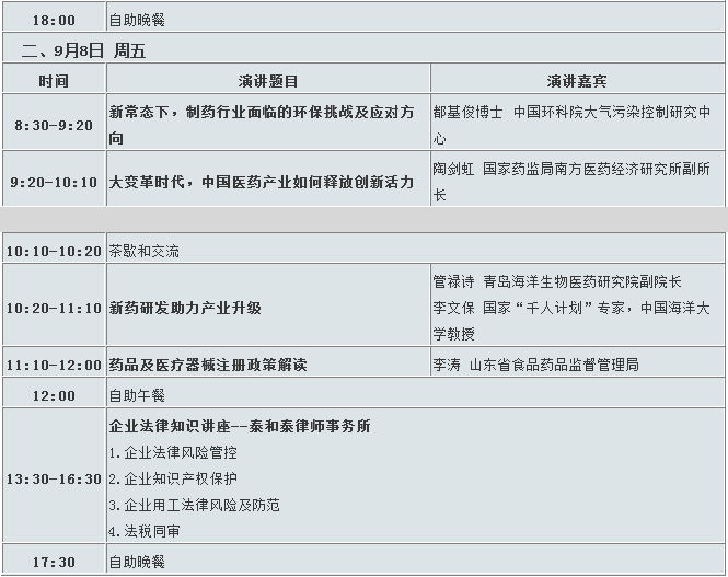 yl23455永利(集团)股份有限公司官网