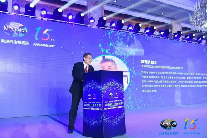 yl23455永利CEO陈春麟博士