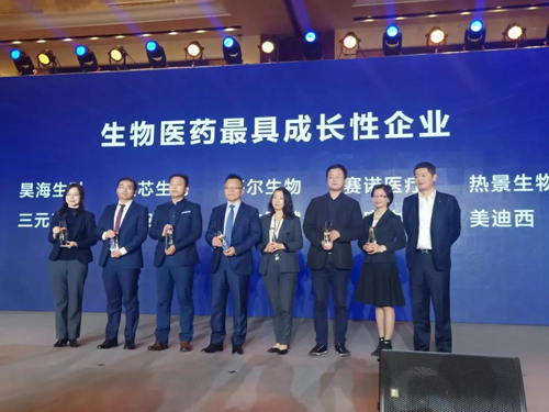 在2019第一财经华创大会“华创奖”的颁奖中，，，，，yl23455永利被评为生物医药最具生长性企业