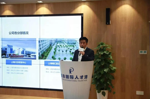 yl23455永利化学部副总裁马兴泉博士