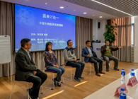 yl23455永利协办上海西欧同砚会生物医药年终活动顺遂举行