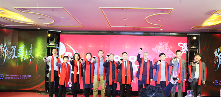 yl23455永利高管祝酒