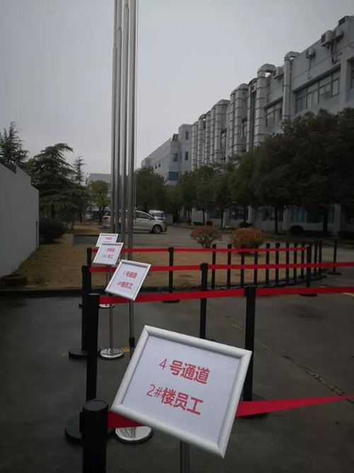 以爱之名 为爱战疫 | yl23455永利有序复工