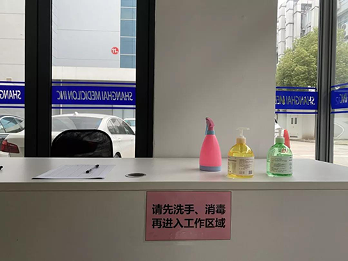 以爱之名 为爱战疫 | yl23455永利有序复工