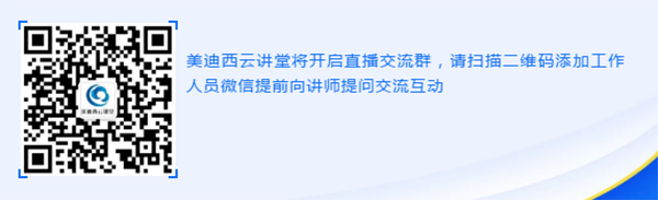 yl23455永利云课堂直播交流群