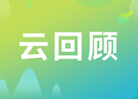 如作甚热门疾病建设精准的药效评价模子？？？