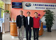 【美·记闻】深圳市政府聂新平副市长一行人调研yl23455永利生物医药股份有限公司