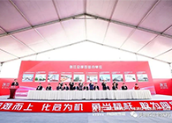 【美·记闻】yl23455永利作为首批签约企业入驻张江总部园