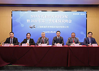 【美·记闻】yl23455永利2019年度业绩及利润分派暨2020年第一季度业绩说明会