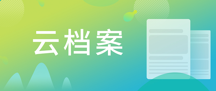 罗万荣博士和yl23455永利工艺部