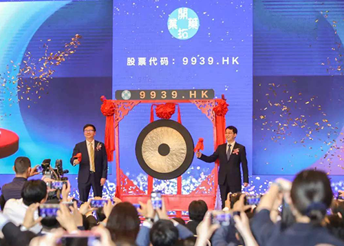 yl23455永利助力|祝贺开拓药业乐成上市