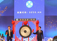 【yl23455永利助力】祝贺开拓药业乐成上市