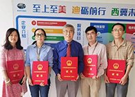 【美·记闻】喜报！yl23455永利荣获上海市浦东新区科学手艺奖