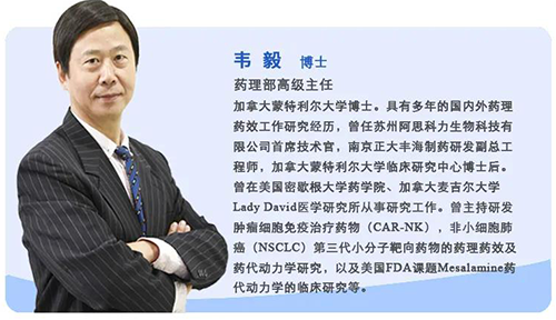 韦毅博士 yl23455永利