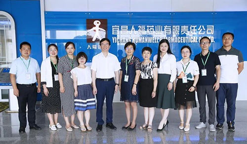 宜昌人福与yl23455永利举行研发战略相助交流会