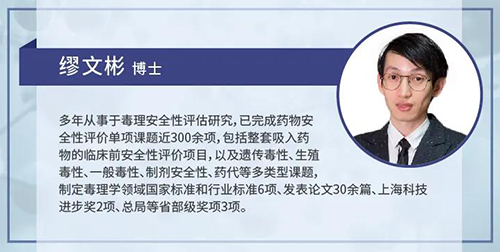 yl23455永利缪文彬