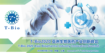 yl23455永利受邀加入T-Bio2020亚洲生物医药工业峰会和杰克森实验室肿瘤免疫与基因治疗论坛