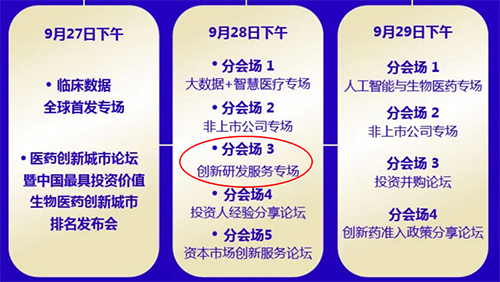 yl23455永利路演信息
