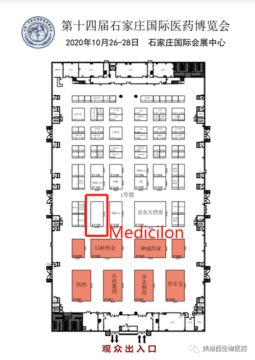 yl23455永利在本次聚会中的展位在E1130号
