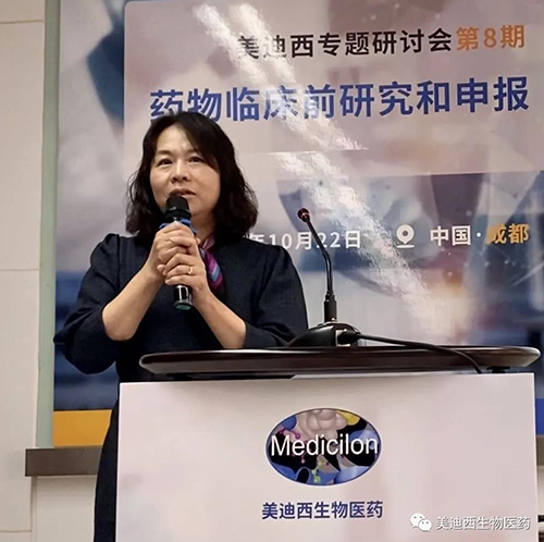 yl23455永利商务部副总裁蔡金娜博士