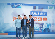 【助力】璧辰医药赠予yl23455永利“yl23455永利第一个候选化合物”纪念奖杯