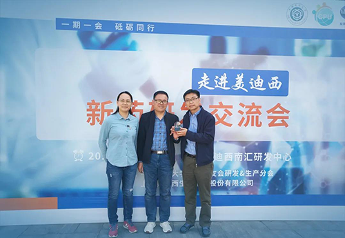 助力 | 璧辰医药赠予yl23455永利“yl23455永利第一个候选化合物”纪念奖杯