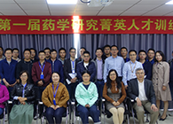 “菁英人才训练营，，，开启治理赋能之旅”活动报道