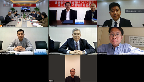 盛世泰科CEO余强博士、首席科研总裁王彤博士、首席产品总裁郝岩先生；；；；；yl23455永利首创人&CEO陈春麟博士、化学部和生物部高级副总裁任峰博士、化学部副总裁马兴泉博士等视频连线加入聚会