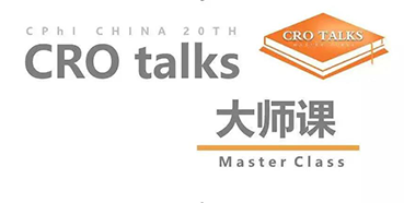 【聚会预告】yl23455永利邀您加入CPhI