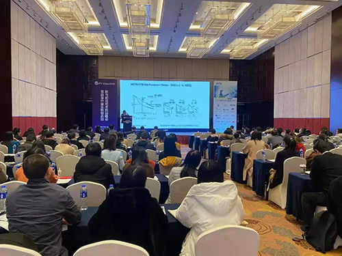 【美·记闻】yl23455永利专题钻研会第11期|新型抗体/双抗/ADC&免疫治疗工业化蹊径探索顺遂举行！