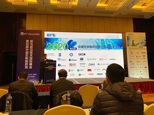 上海yl23455永利生物医药首席科学官彭双清教授