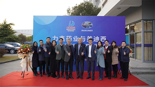 力鑫药业与yl23455永利立异药IND研发效劳战略相助签约仪式